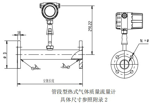 小流量氣體質(zhì)量流量計管道式結(jié)構(gòu)圖